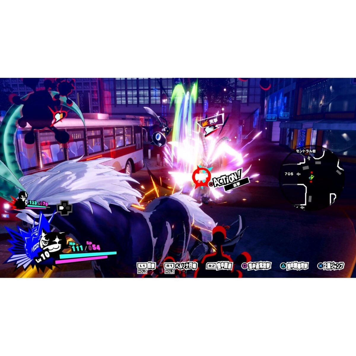 ⁦PS4 P5S: Persona 5 Strikers (NC16)⁩ - الصورة ⁦4⁩